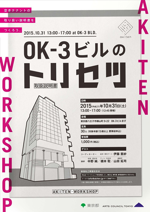 http://www.wochikochi.jp/english/foreign/difference_communication_03.jpg