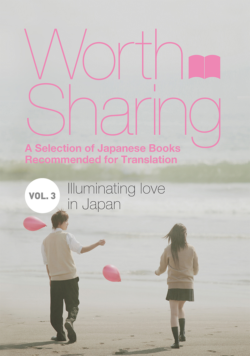 http://www.wochikochi.jp/english/foreign/various_love01.jpg