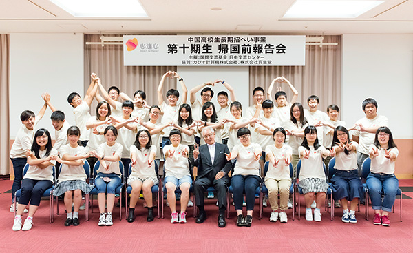 http://www.wochikochi.jp/english/report/chinacenter-10th_10.jpg