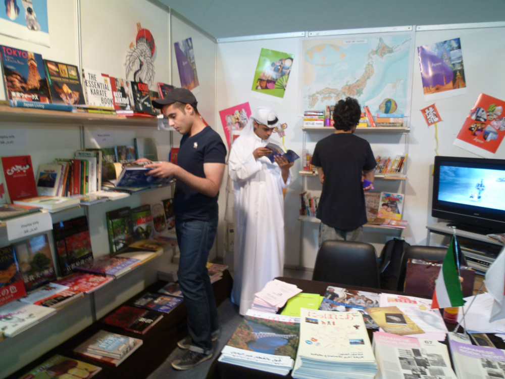 http://www.wochikochi.jp/english/report/kuwait_bookfair01.jpg