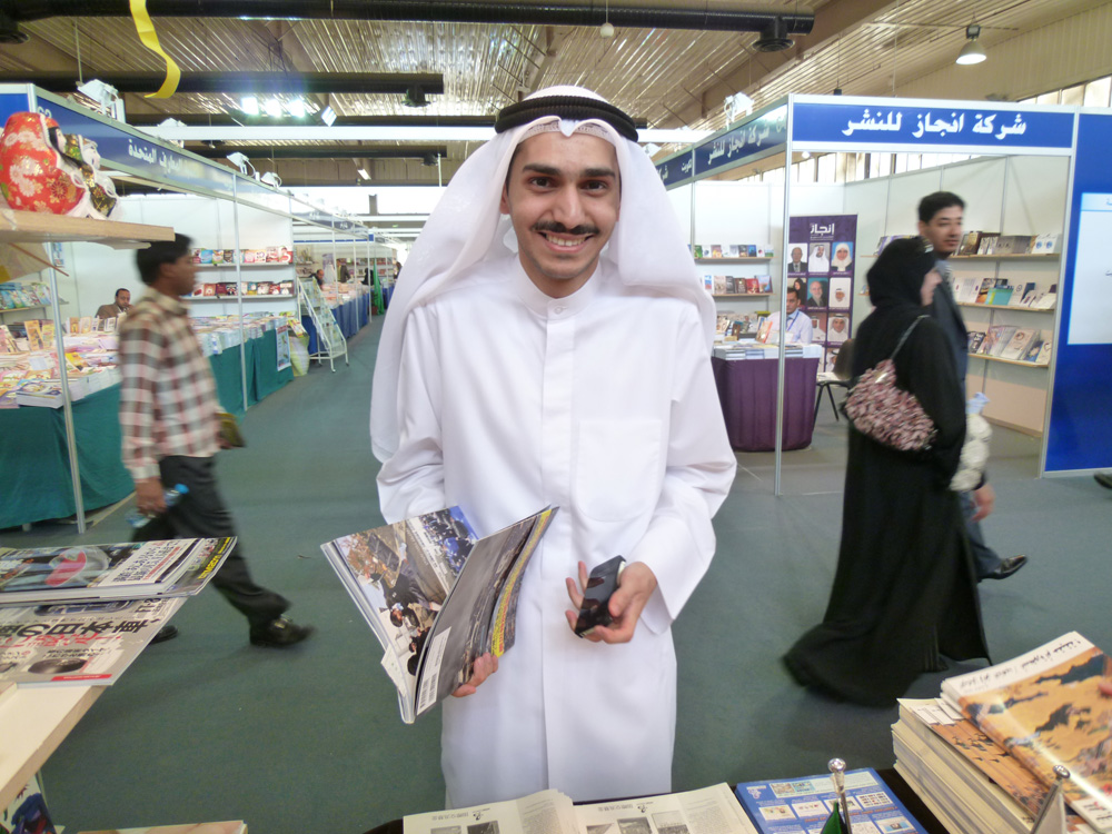 http://www.wochikochi.jp/english/report/kuwait_bookfair03.jpg