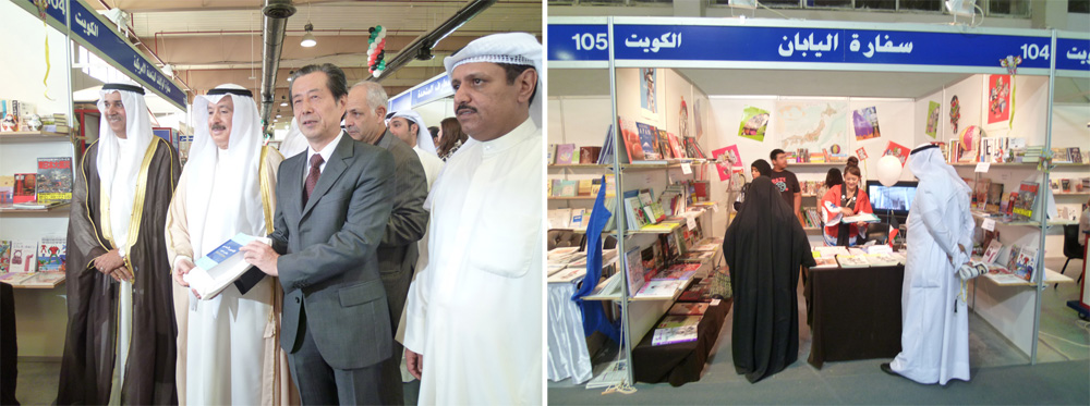 http://www.wochikochi.jp/english/report/kuwait_bookfair05.jpg