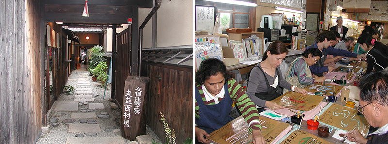 http://www.wochikochi.jp/english/report/kyoto_experience13.jpg