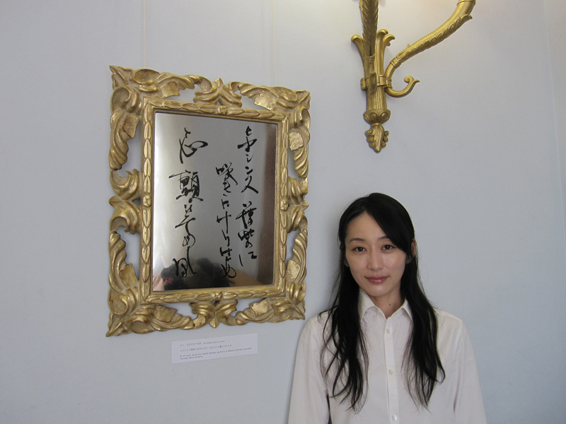 http://www.wochikochi.jp/english/report/shodo_ukraine01.jpg