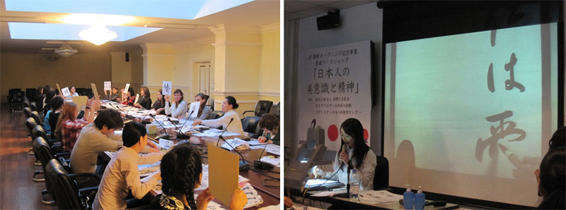 http://www.wochikochi.jp/english/report/shodo_ukraine05.jpg