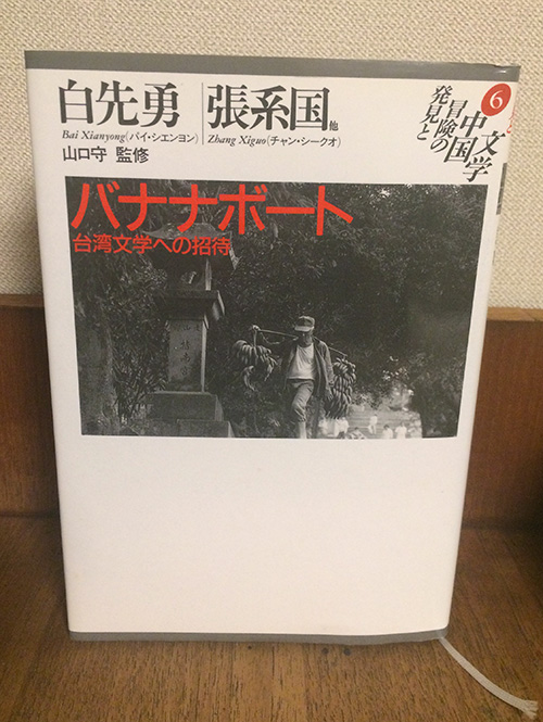 http://www.wochikochi.jp/english/serialessay/japanophone05_01.jpg