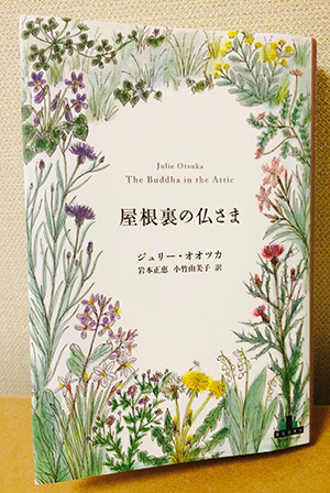 http://www.wochikochi.jp/english/serialessay/japanophone06_01.jpg