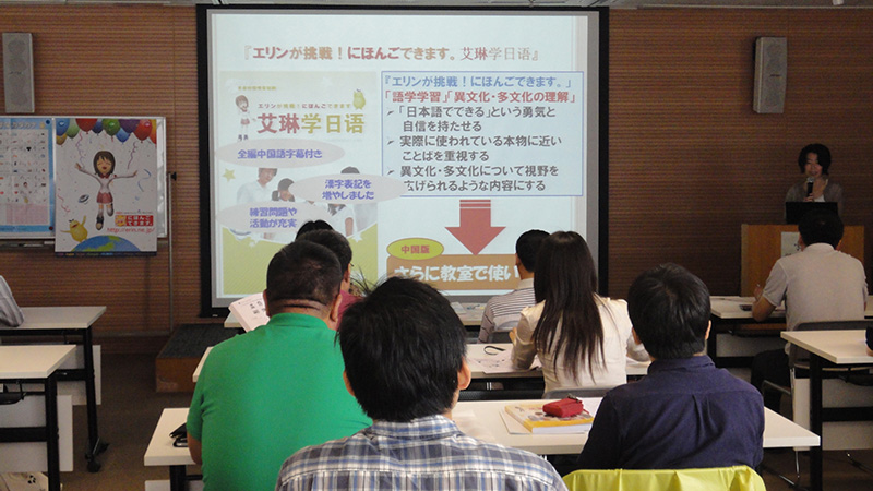http://www.wochikochi.jp/english/special/china_japanese_learning10.jpg