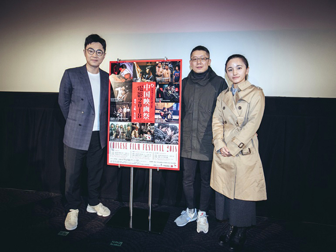 http://www.wochikochi.jp/english/special/chinese-film-festival-2018_01.jpg