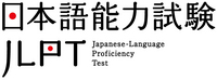 http://www.wochikochi.jp/english/special/logo.jpg