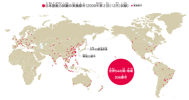 http://www.wochikochi.jp/english/special/map.gif