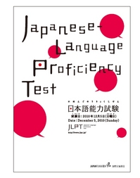 http://www.wochikochi.jp/english/special/poster.jpg