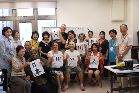 http://www.wochikochi.jp/foreign/global_citizenship_2015_11.jpg