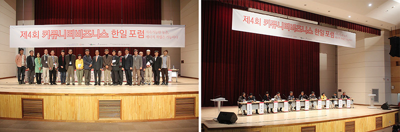 http://www.wochikochi.jp/report/seoul_director01.jpg