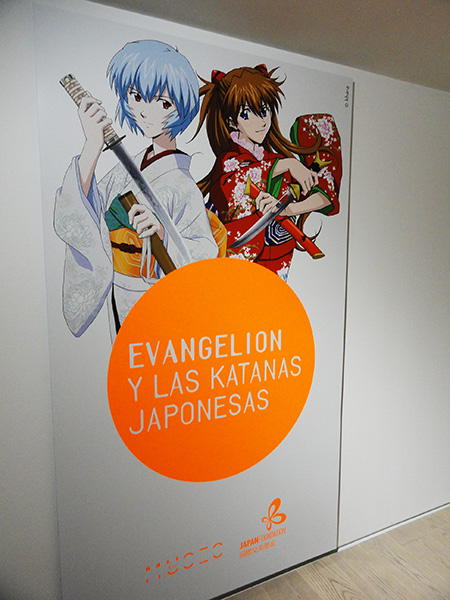 http://www.wochikochi.jp/special/evangelion_and_sword02.jpg