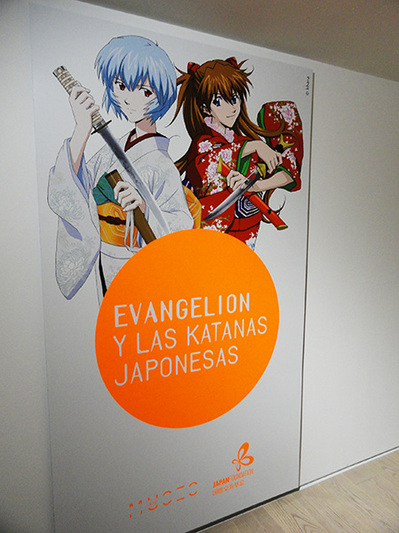 evangelion_and_sword02.jpg