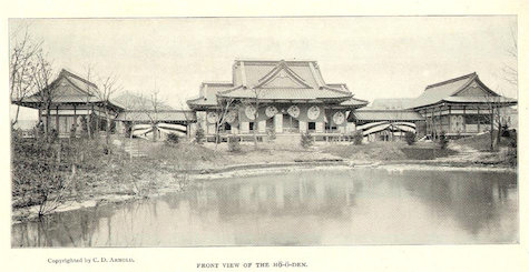 Okakura Tenshin's book 'Illustrated Description of the Hooden (1893)'