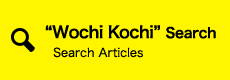 WochiKochi Search