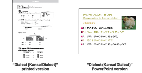 ar-edu0812_5.jpg