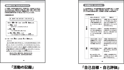 jf-edu12-03.gif