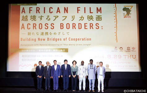 african-film-across-borders-vol1_01.jpg