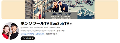 Youtube screen capture