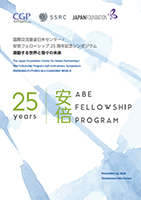 abe_fellowship_11.jpg