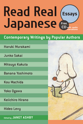 人が歴史の中で生きるのはどういうことか 小説 ツリーハウス を巡って 国際交流基金ウェブマガジン をちこち